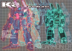 gundam fan art