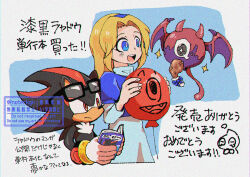 chao (sonic) from sonic (series) by noto (noterkgk)