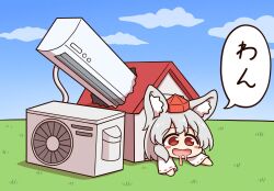 inubashiri momiji from touhou by shitacemayo