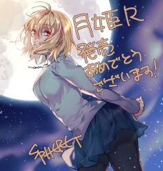 arcueid brunestud from tsukihime by tenkuu sphere