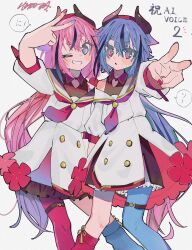 meika hime from a.i. voice by yuyu no suke