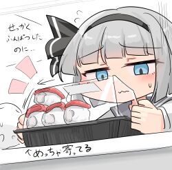 konpaku youmu from touhou by youyume-kun