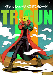 vash the stampede from trigun