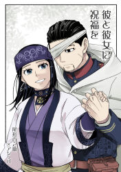 asirpa from golden kamuy by moonlight 0423