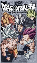 dragon ball fan art