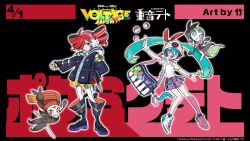 hatsune miku from pokemon