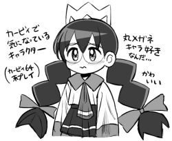 ripple star queen from kirby (series) by kusaremix