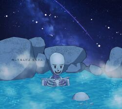 papyrus (undertale) from undertale by s2ames2