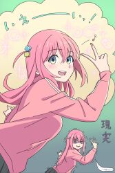 gotoh hitori from bocchi the rock!