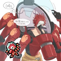 vulcanusmon from digimon