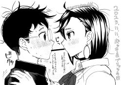 ayase momo from dandadan