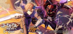 ash phoenix from code geass