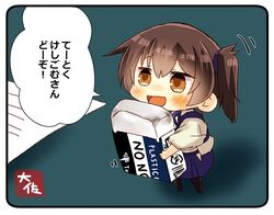 kaga (kantai collection) from kantai collection by taisa (kari)