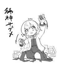 kishin sagume from touhou by berusuke (beru no su)