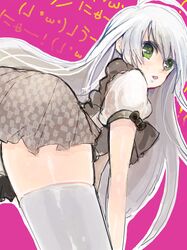 nyarlathotep (nyaruko-san) from haiyore! nyaruko-san by kisarashii