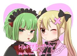 brandish mu from fairy tail