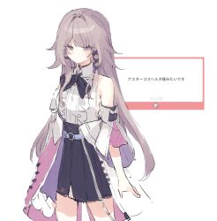 asta (honkai: star rail) from honkai: star rail
