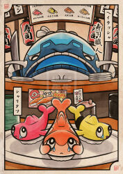 dondozo from pokemon