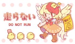 niwatari kutaka from touhou