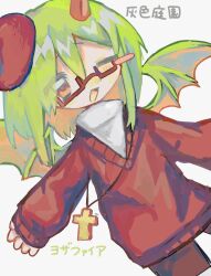 funamusea fan art