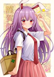 reisen udongein inaba from touhou