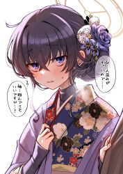 ui (blue archive) from blue archive