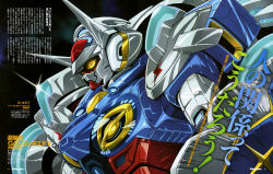 g-self from gundam by komatsu eiji