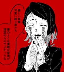 enmu (kimetsu no yaiba) from kimetsu no yaiba