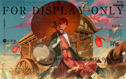 gaara (naruto) from naruto (classic)