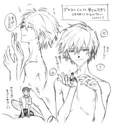 ikari shinji from neon genesis evangelion by himo (himodayoo)