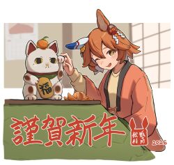 matikanefukukitaru (umamusume) from umamusume