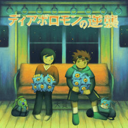 ichijouji ken from digimon