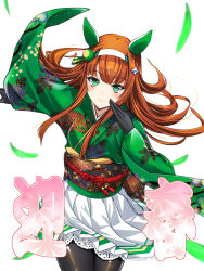 silence suzuka (umamusume) from umamusume by hakkai