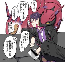 corbeau (pokemon) from pokemon by yuuma (u-ma)