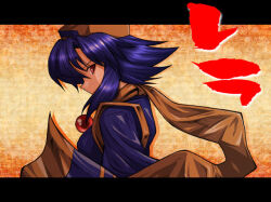 rera from samurai spirits