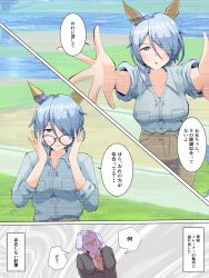 k.s.miracle (umamusume) from umamusume