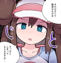 rosa (pokemon) from pokemon