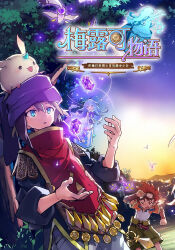 merc storia fan art