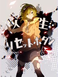gumi from jinsei reset button (vocaloid)