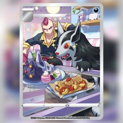 mightyena from pokemon by gossan