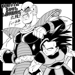 nappa from dragon ball by lee (dragon garou)