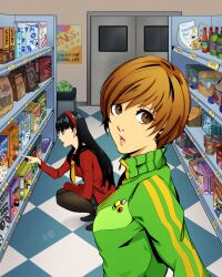 amagi yukiko from megami tensei