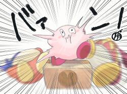 bandana waddle dee from kirby (series)