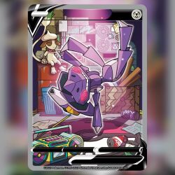 genesect from pokemon by komayama akira
