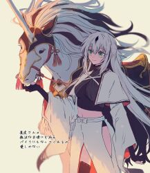 nagao kagetora (fate) from fate/grand order