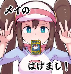 rosa (pokemon) from pokemon