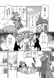flandre scarlet from touhou by sakimiya (inschool)