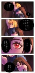 cloud strife from final fantasy