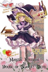 kirisame marisa from touhou
