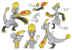 hakamo-o from pokemon